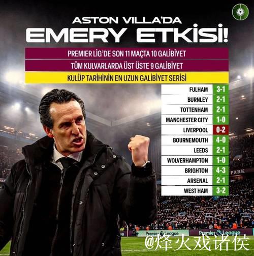 震惊！一场比赛4张红牌！豪门15场不胜垫底，全队赛后默默抗议