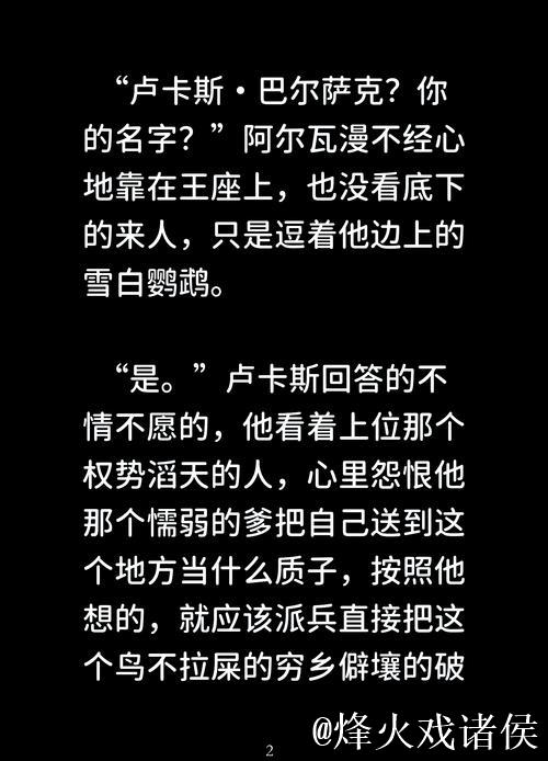 蓝军内部认为马雷斯卡言论只是情绪发泄,事情远非表面那么简单 蓝军内部认为马雷斯卡言论只是情绪发泄,事情远非表面那么简单