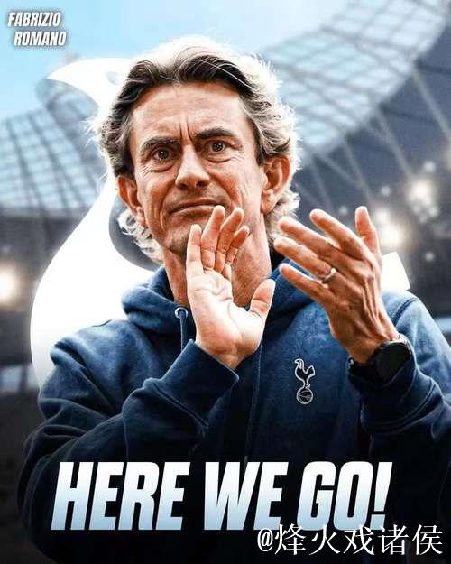 弗兰克掌舵热刺,进攻乏力与权威危机引发困境 弗兰克掌舵热刺,进攻乏力与权威危机引发困境